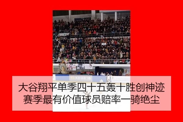 da-gu-xiang-ping-dan-ji-si-shi-wu-hong-shi-sheng-chuang-shen-ji-sai-ji-zui-you-jia-zhi-qiu-yuan-pei-lv-yi-qi-jue-chen-3-273.jpg